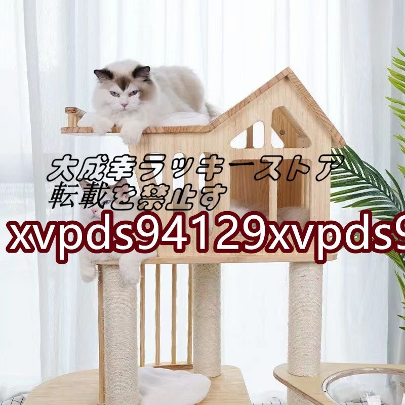 品質(zhì)保証 キャットタワー 據(jù)え置き型 木制 キャットツリー スリム 多機(jī)能 貓のアクティビティツリー キャットスプーンハンモックと