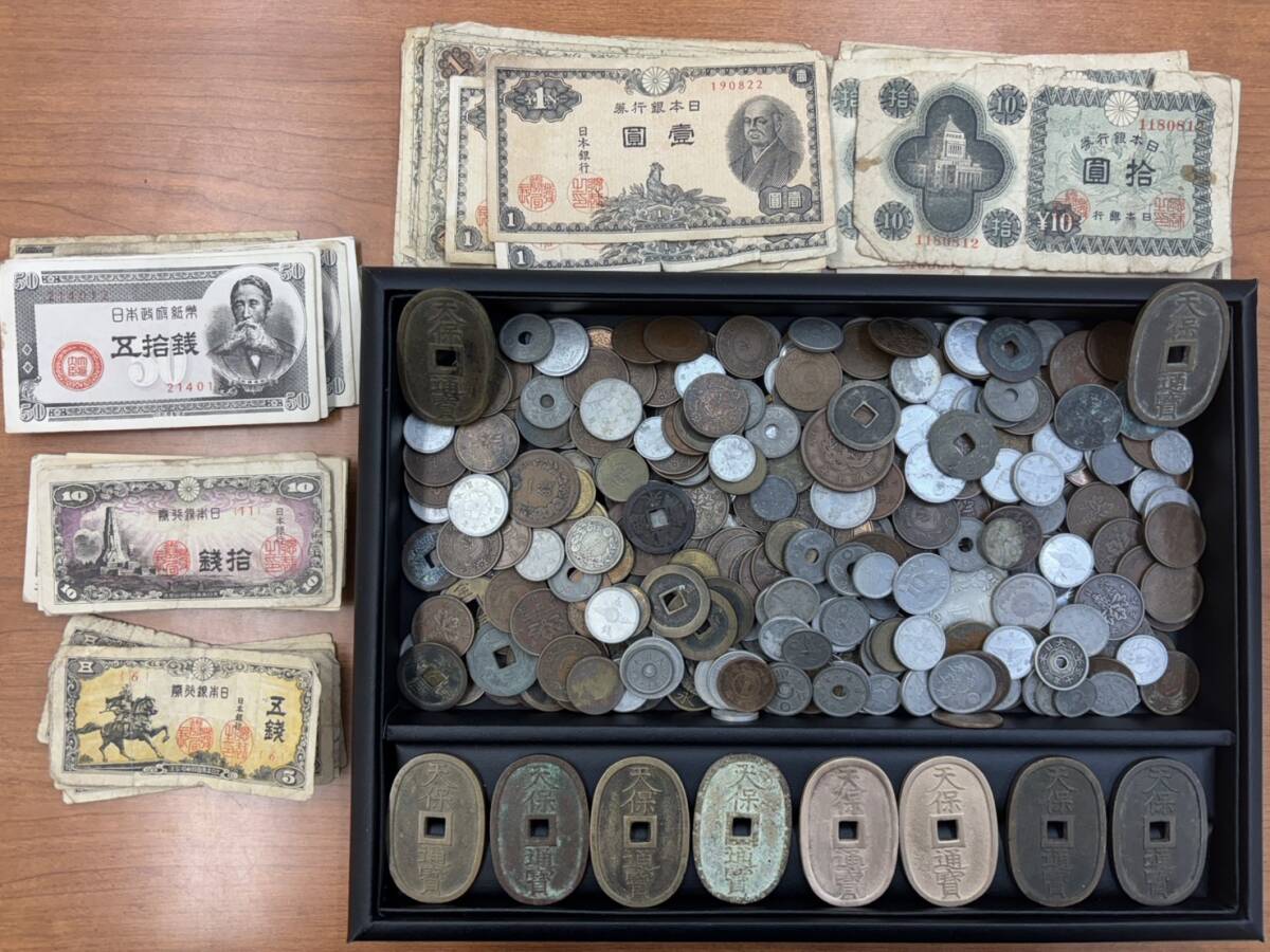 18474 古銭 まとめ 貨幣 硬貨 紙幣 1300g 銀貨 銅貨 白銅 黄銅 18474 古銭 まとめ 貨幣 硬貨 紙幣 1300g 銀貨 銅貨 白銅 黄銅