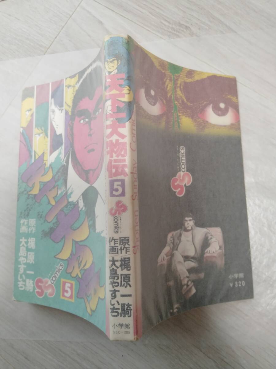 item_image_1