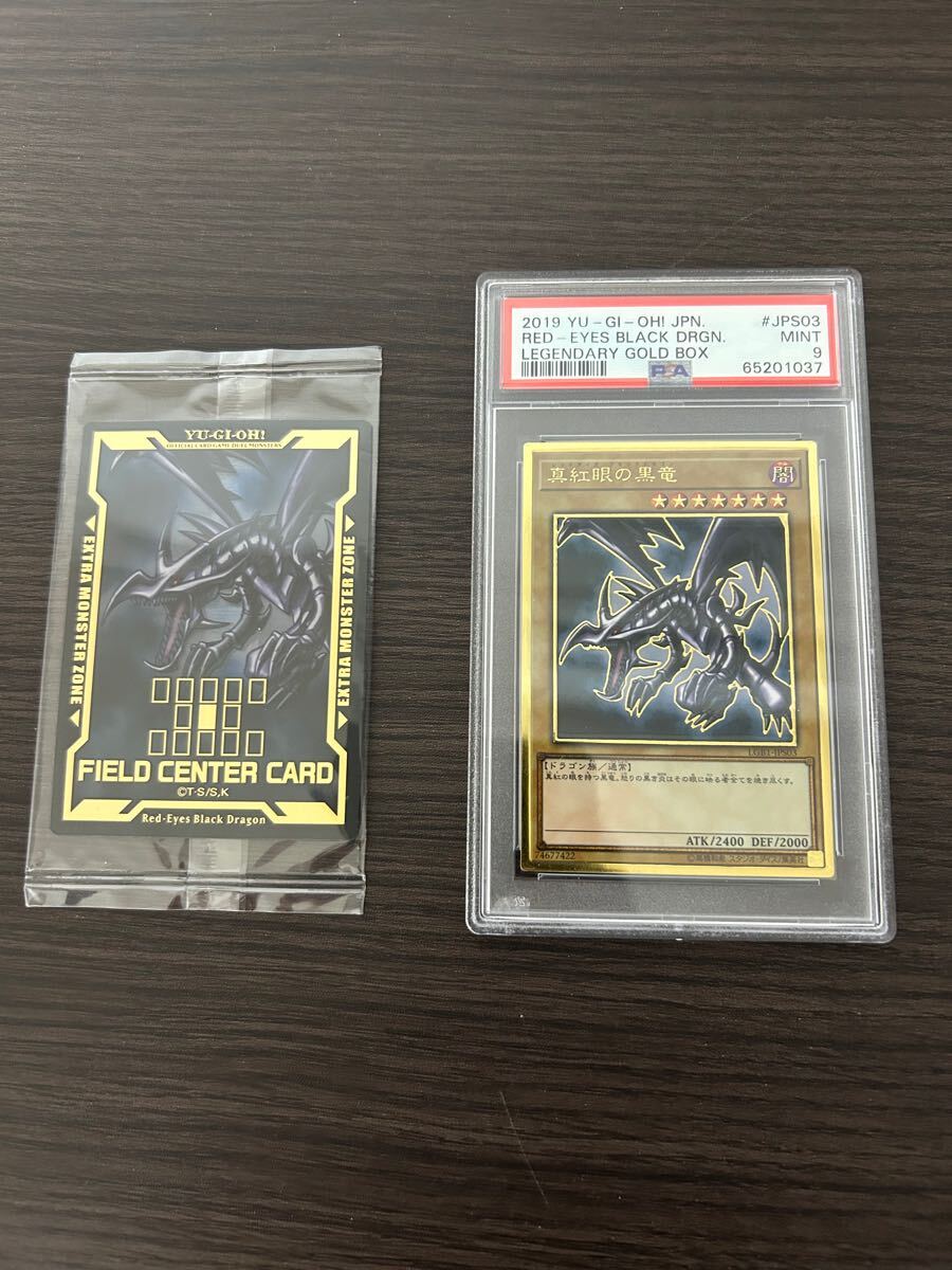 遊戯王 PSA9 レッドアイズブラックドラゴン 真紅眼の黒竜 遊戯王 PSA9 レッドアイズブラックドラゴン 真紅眼の黒竜