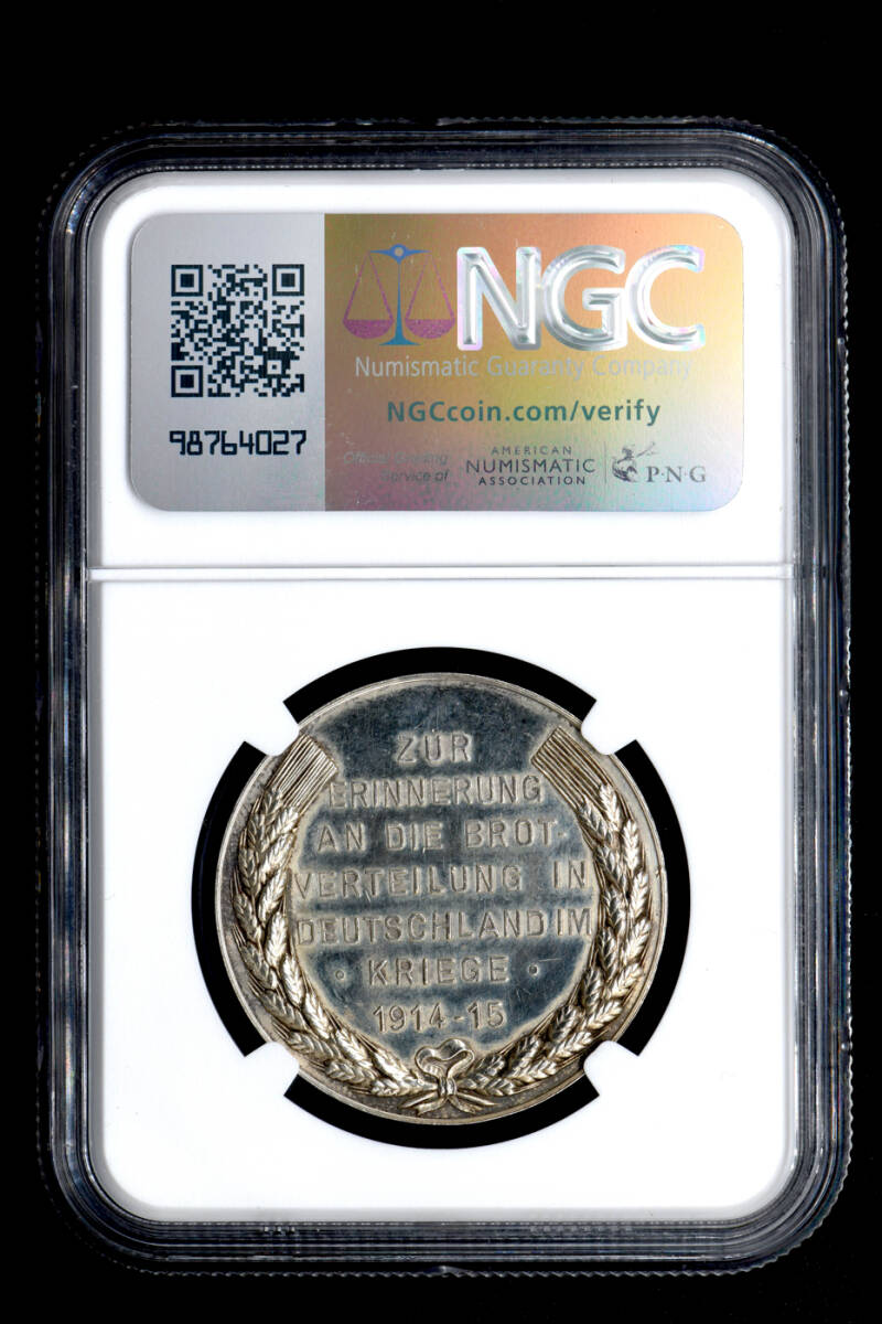 代引き手数料無料 【NGC ☆日終 MS61 飢餓 銀メダル ドイツ N社準最高鑑定】1915 コレクション