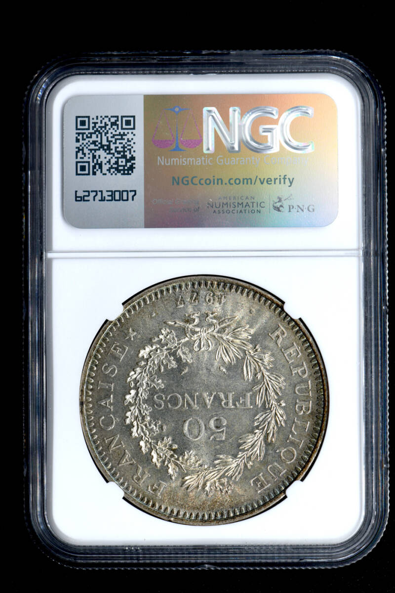 ☆日終 【NGC MS65 トーン】1977 フランス S50F銀貨 完全未使用 ☆日終 【NGC MS65 トーン】1977 フランス S50F銀貨 完全未使用