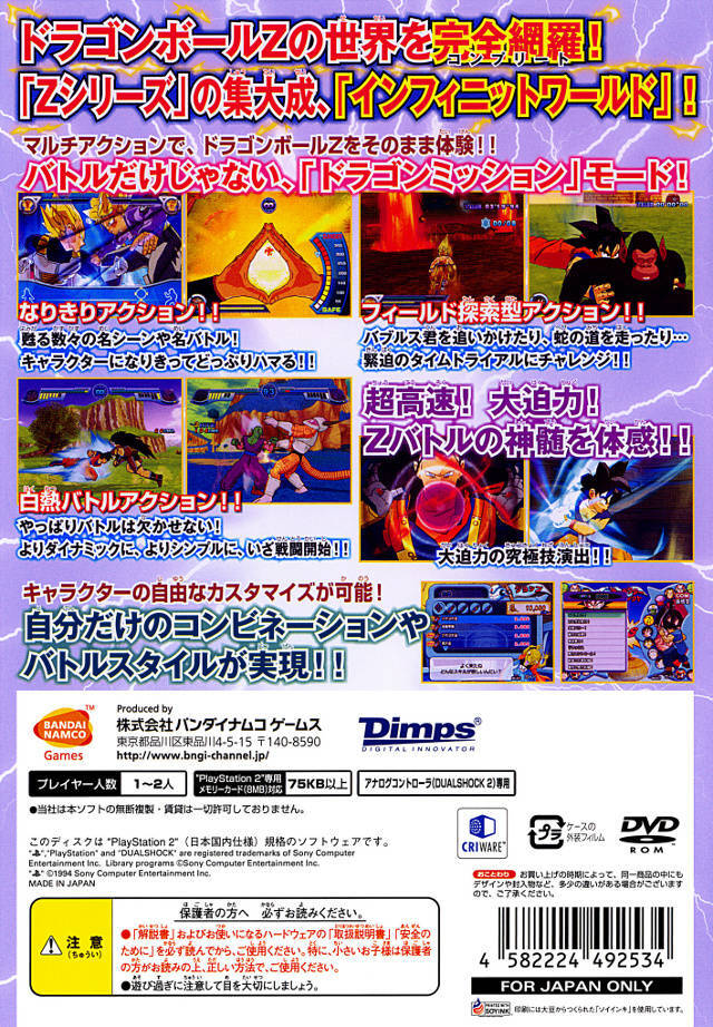item_image_2