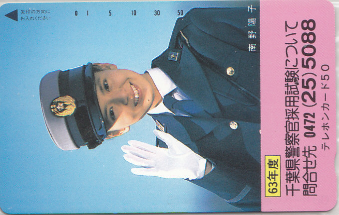 南野陽子さん　カード　4種 南野陽子さん カード 4種 南野陽子さん カード 4種 Amazon.co.jp: 南野