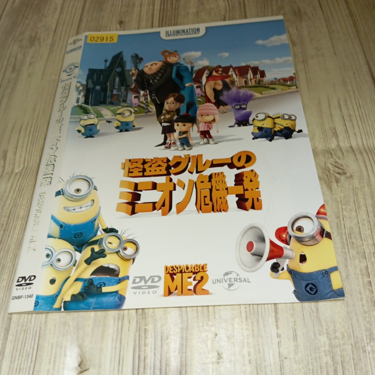item_image_1