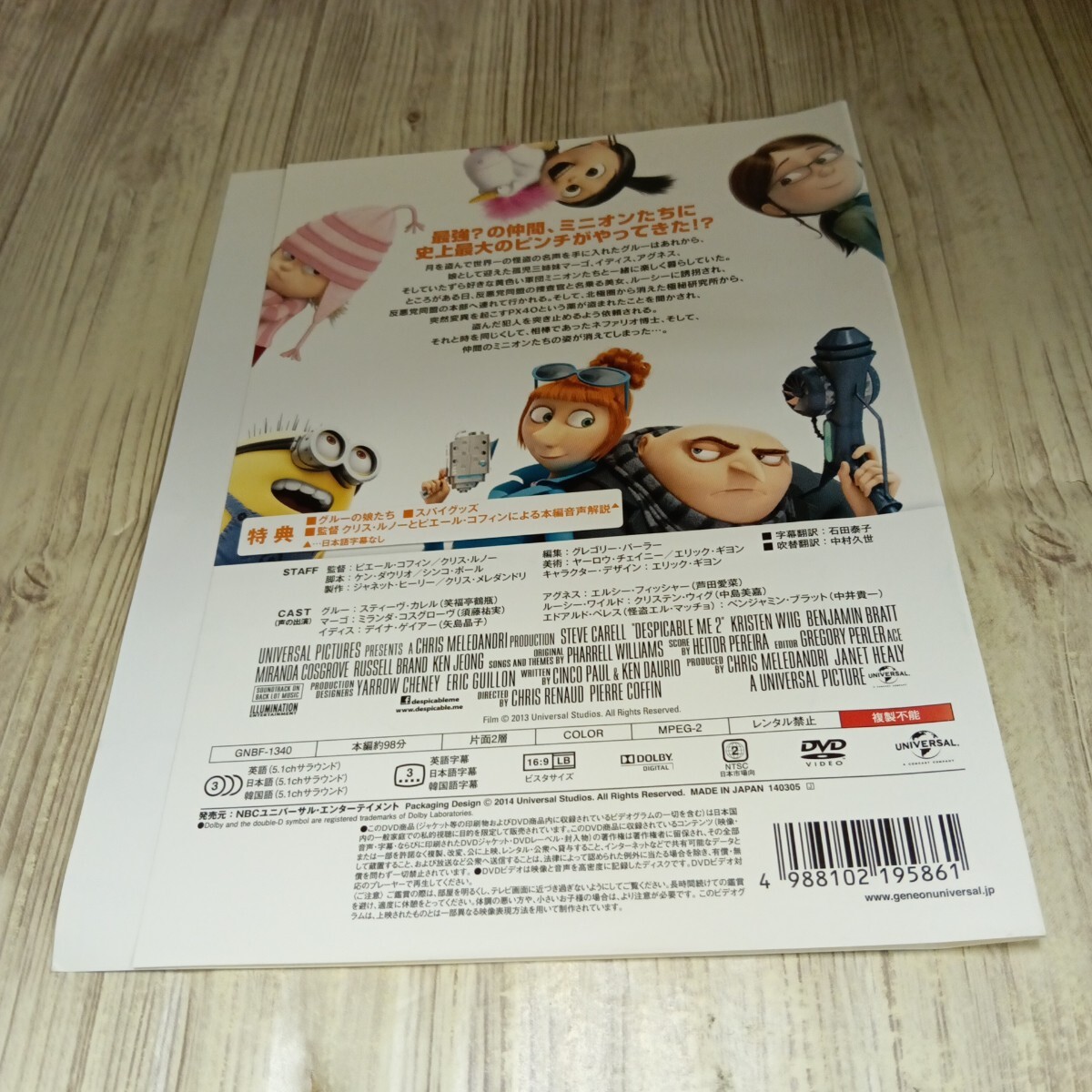item_image_2