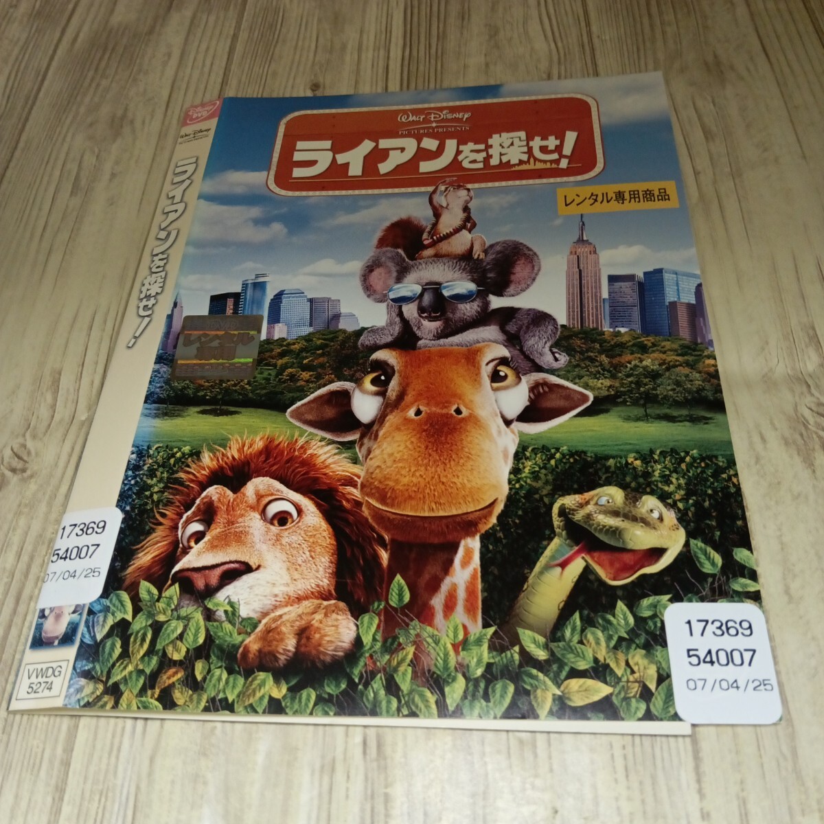 item_image_1