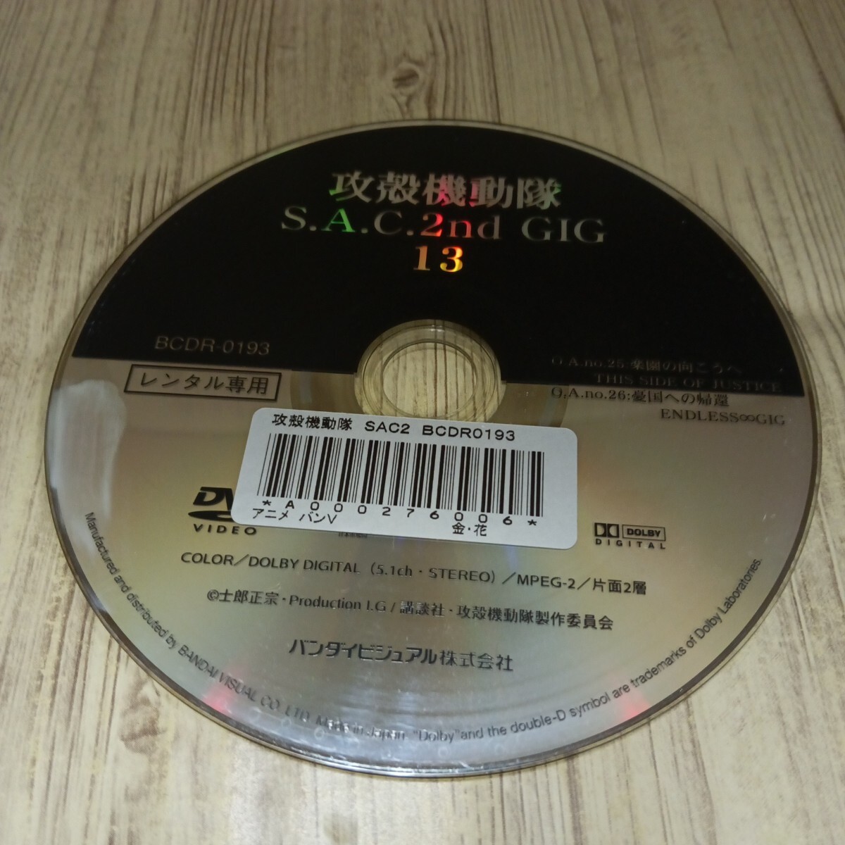 item_image_4