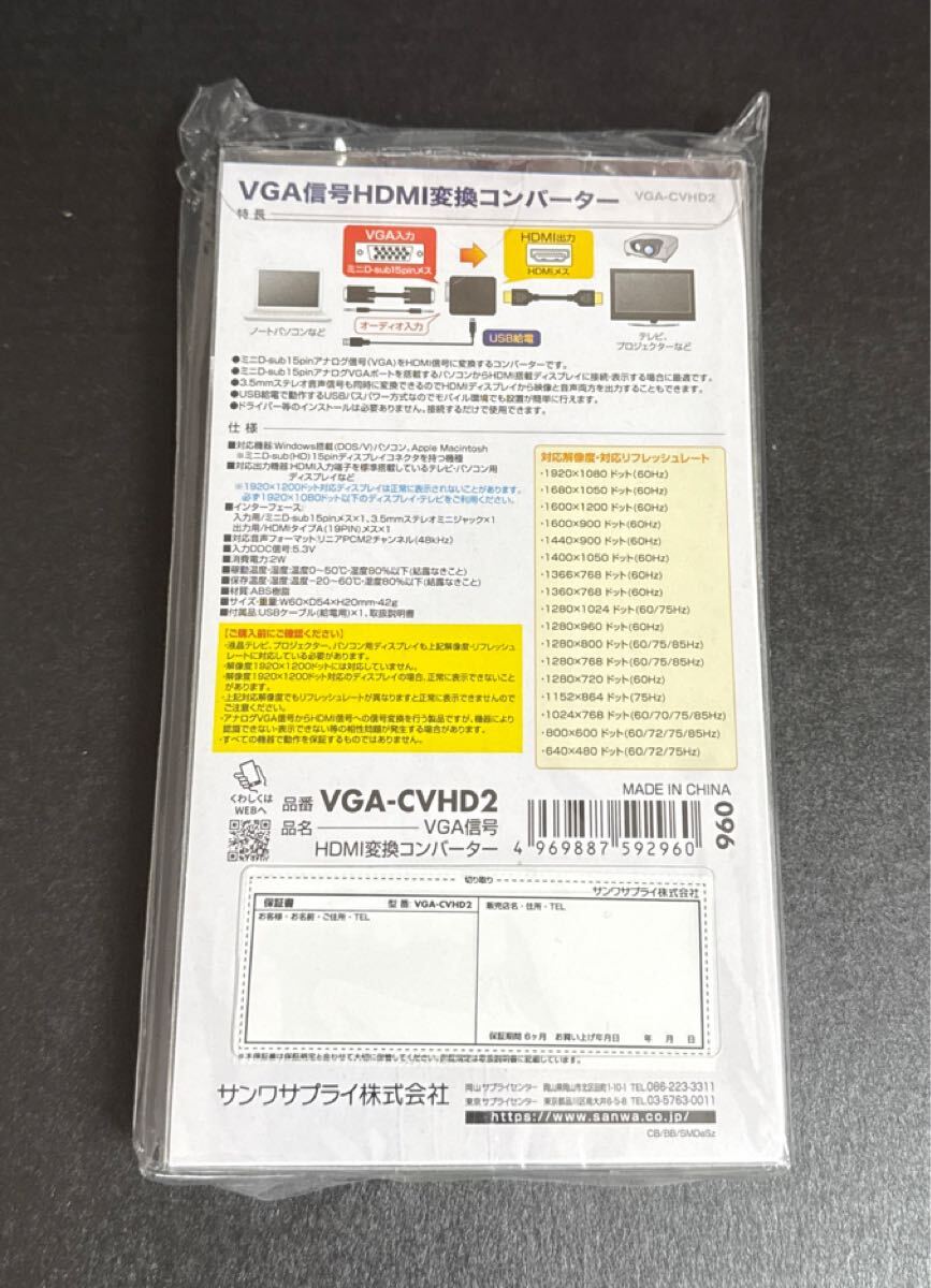 item_image_2