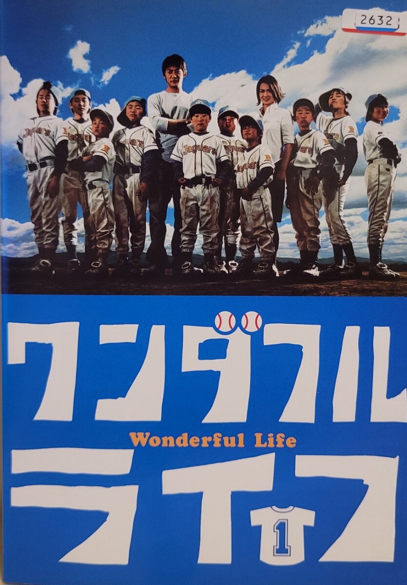 中古DVD　ワンダフルライフ 〈6枚組〉