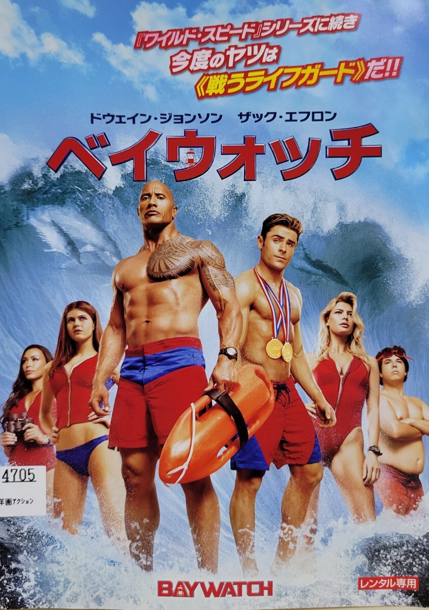中古DVD　ベイウォッチ