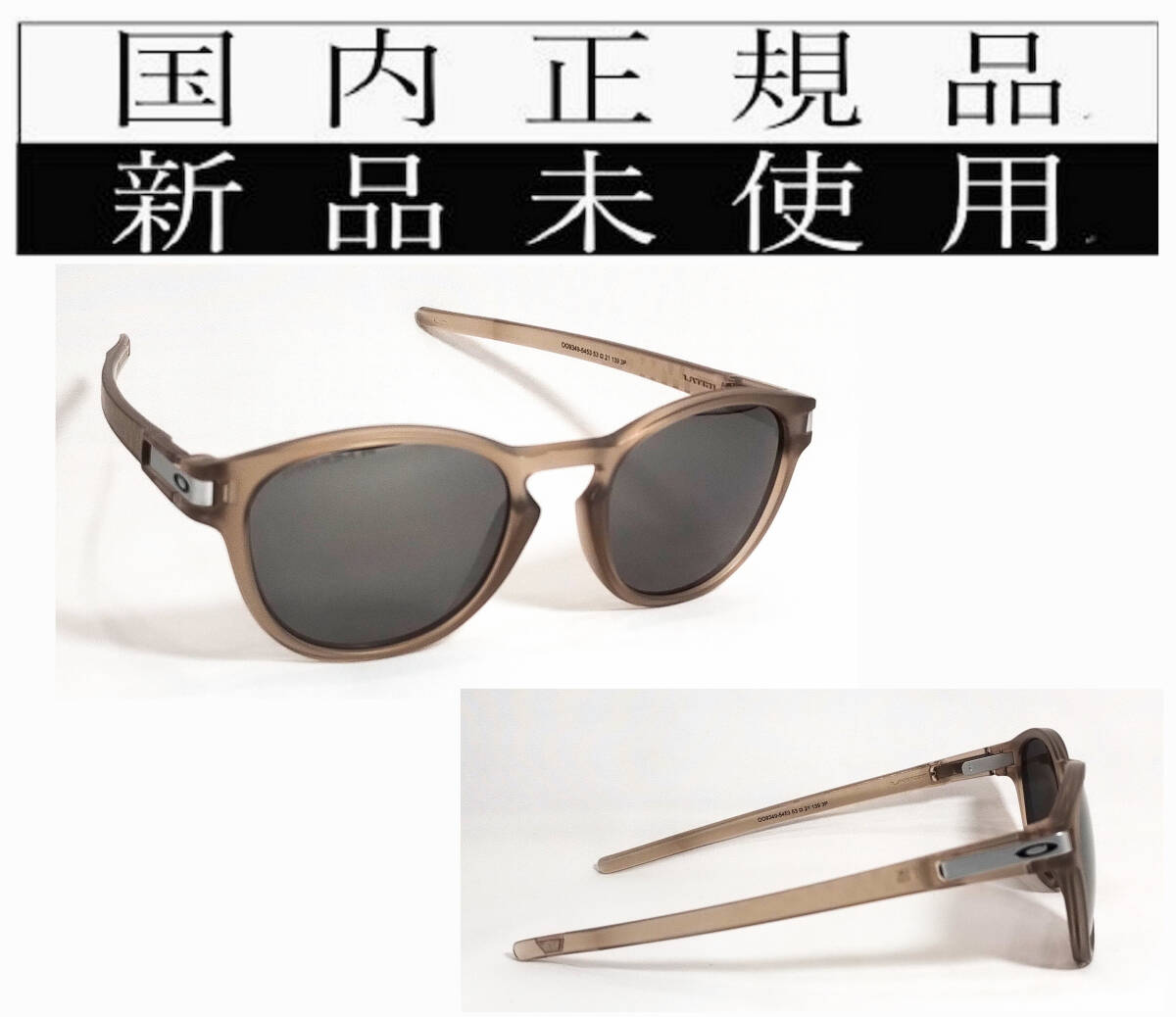 正規保証書付 新品未使用 国内正規品 オークリー OAKLEY ラッチ 正規保証書付 新品未使用 国内正規品 オークリー OAKLEY ラッチ