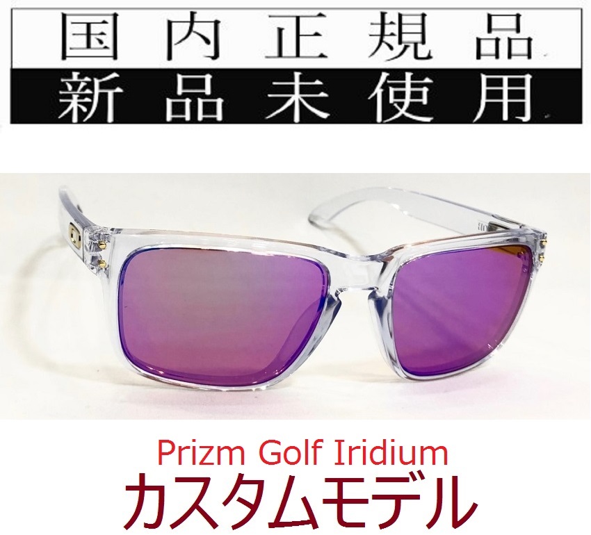 HR04-PG 正規保証書付 新品未使用 国内正規品 オークリー OAKLEY HR04-PG 正規保証書付 新品未使用 国内正規品 オークリー OAKLEY