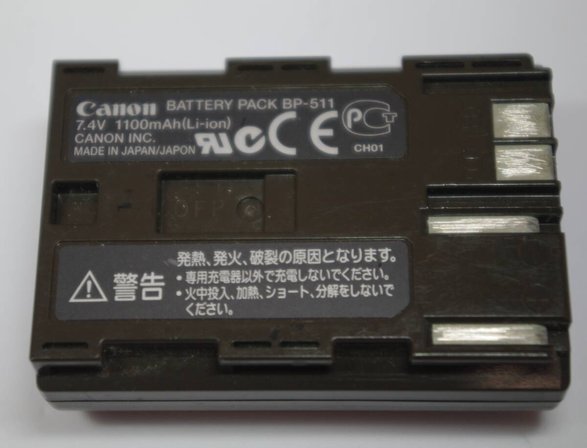 Canon 純正 バッテリーパック BP-511 キヤノン 電池　■F2