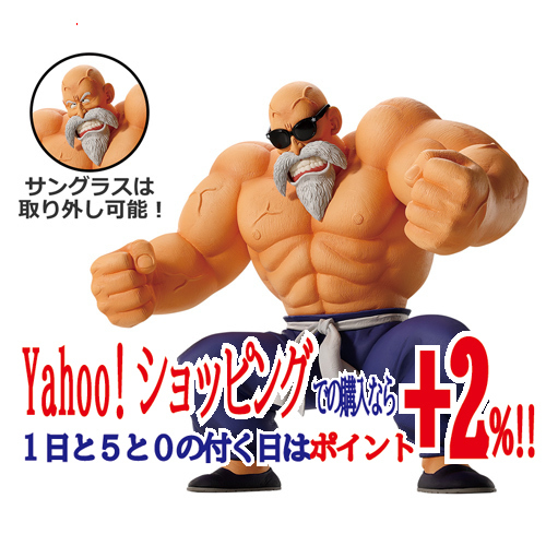☆一番くじ ドラゴンボール EX 孫悟空修業編 ラストワン賞 亀 ☆一番くじ ドラゴンボール EX 孫悟空修業編 ラストワン賞 亀