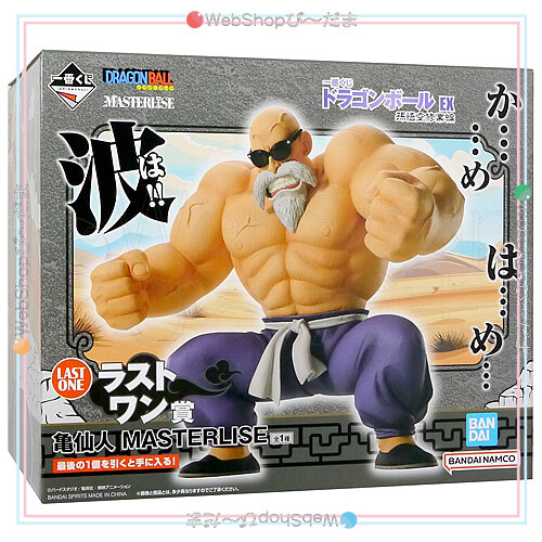 ☆一番くじ ドラゴンボール EX 孫悟空修業編 ラストワン賞 亀 ☆一番くじ ドラゴンボール EX 孫悟空修業編 ラストワン賞 亀