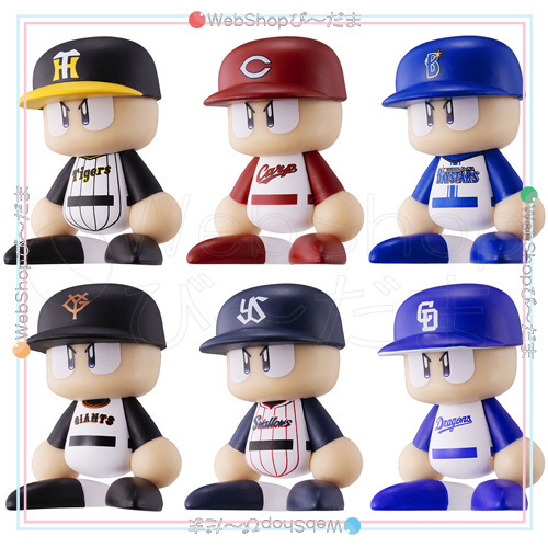 MS】当日チケット付き!大谷翔平・トラウト ダブル MS】当日チケット付き!大谷翔平・トラウト ダブル