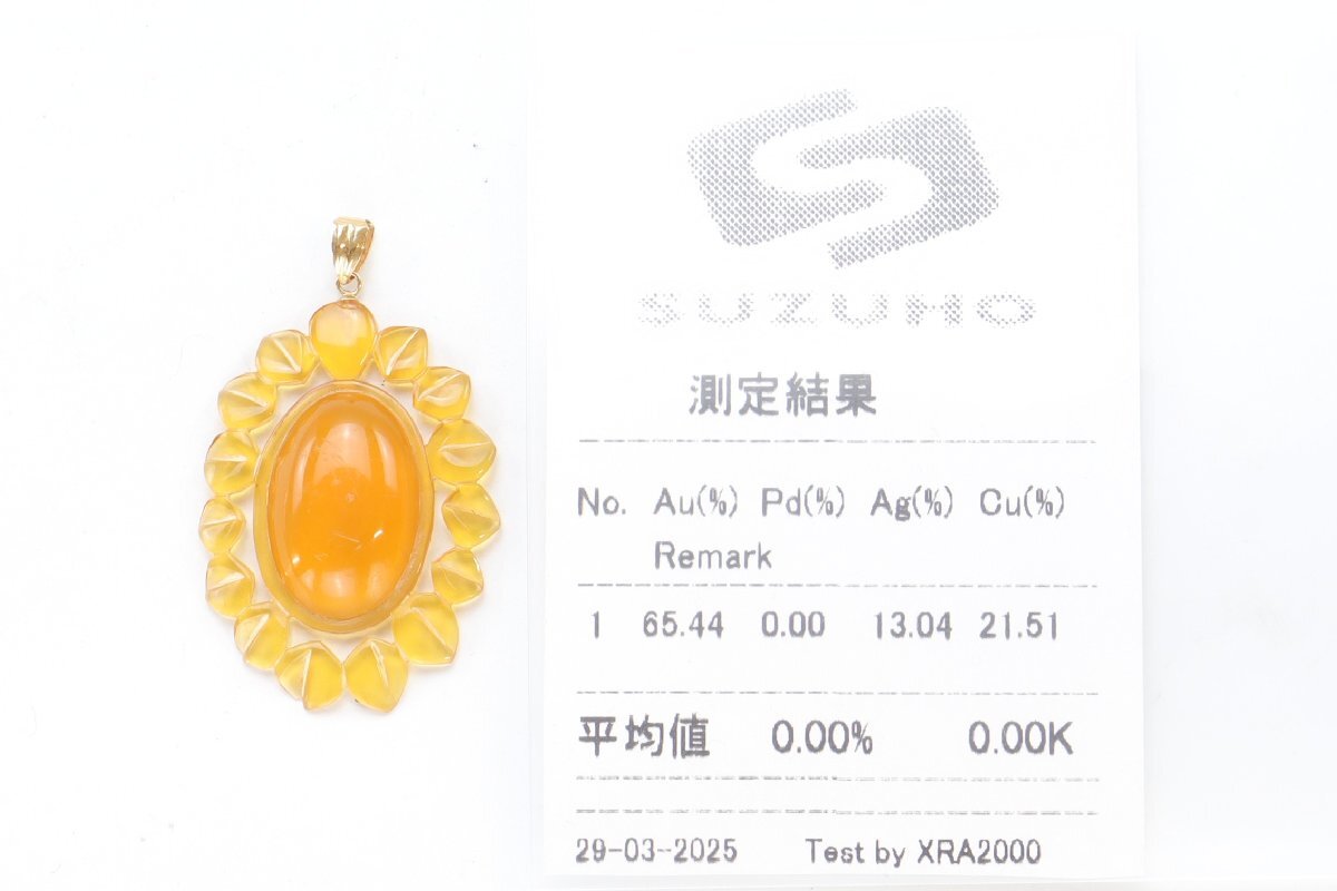おたからや◇べっ甲/鼈甲アクセサリー《製品で約1.0kg おたからや◇べっ甲/鼈甲アクセサリー《製品で約1.0kg