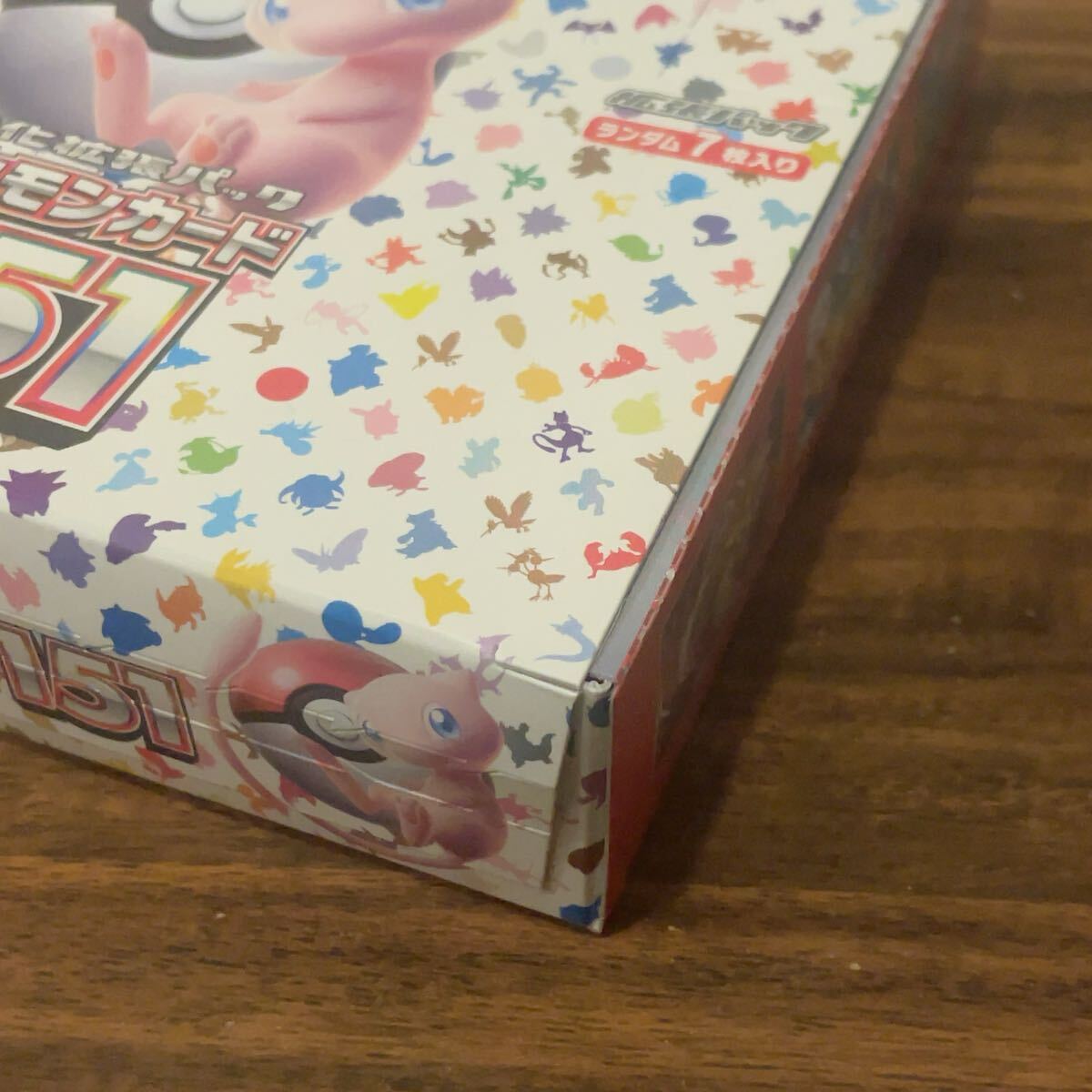 新品未開封】151 シャイニートレジャー 黒炎の支配者 パラダイム 新品未開封】151 シャイニートレジャー 黒炎の支配者 パラダイム