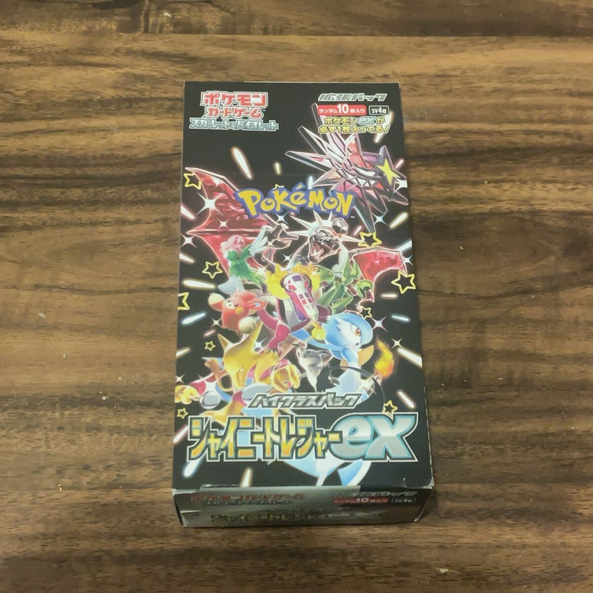 新品未開封】151 シャイニートレジャー 黒炎の支配者 パラダイム 新品未開封】151 シャイニートレジャー 黒炎の支配者 パラダイム