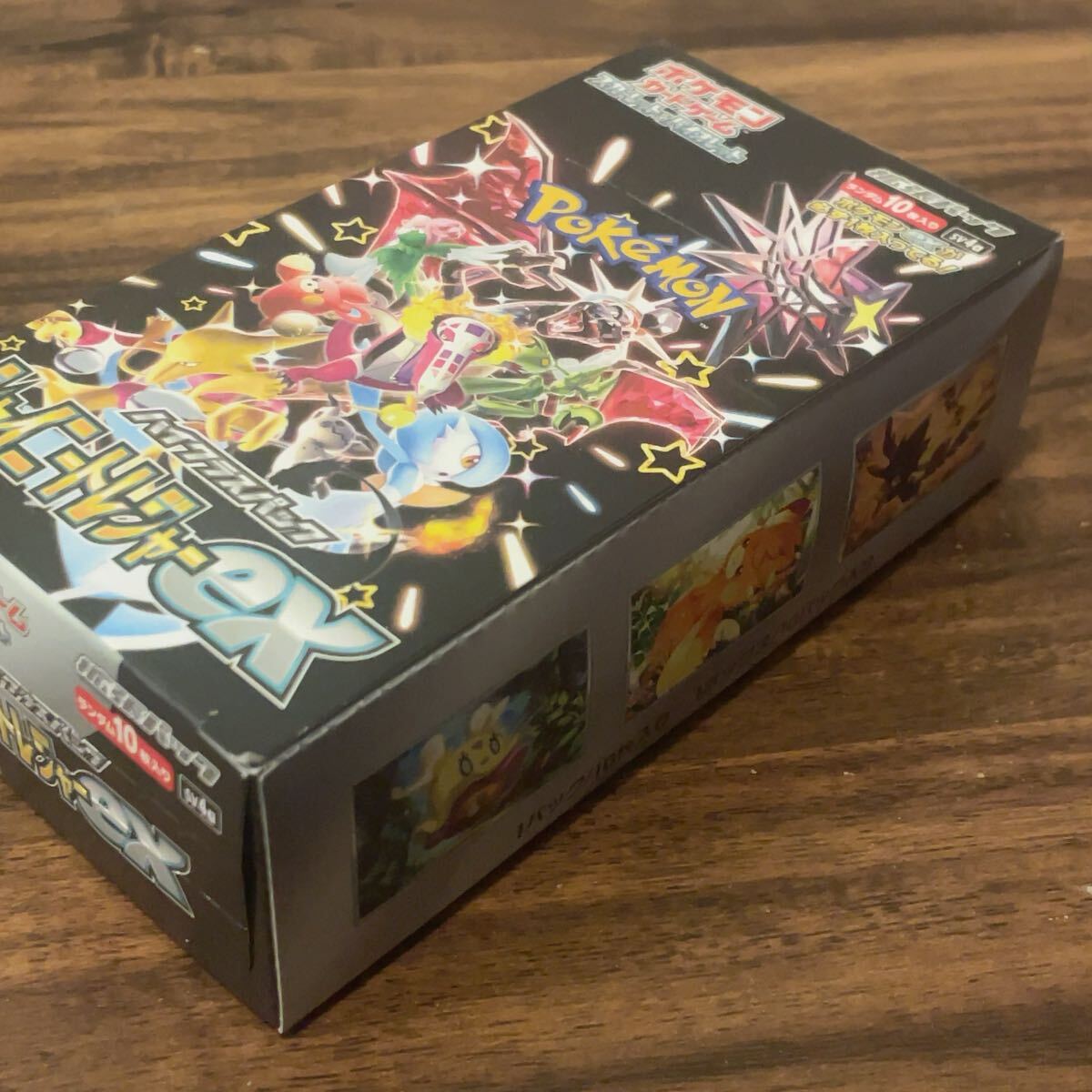 新品未開封】151 シャイニートレジャー 黒炎の支配者 パラダイム 新品未開封】151 シャイニートレジャー 黒炎の支配者 パラダイム
