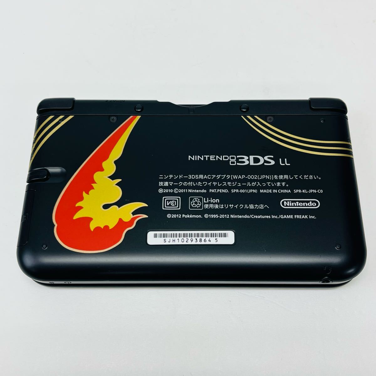 ☆美品・送料無料・1円〜☆ Nintendo ニンテンドー3DS LL 本体 ☆美品・送料無料・1円〜☆ Nintendo ニンテンドー3DS LL 本体