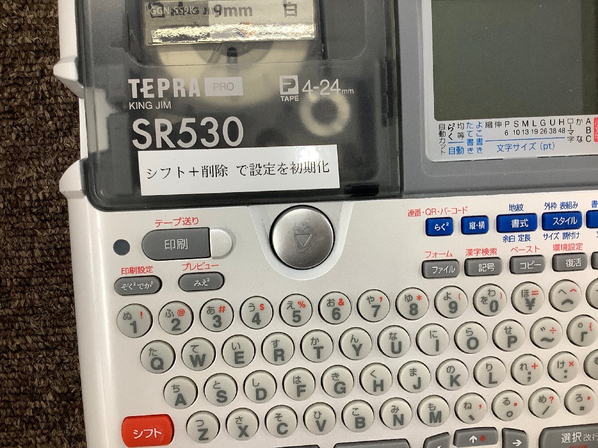 KING JIM キングジム ラベルライター テプラPRO SR530 [AC KING JIM キングジム ラベルライター テプラPRO SR530 [AC