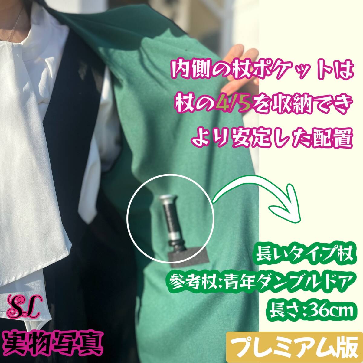 ハリーポッター ローブ スリザリン ローブ マフラー スタジオ ハリーポッター ローブ スリザリン ローブ マフラー スタジオ