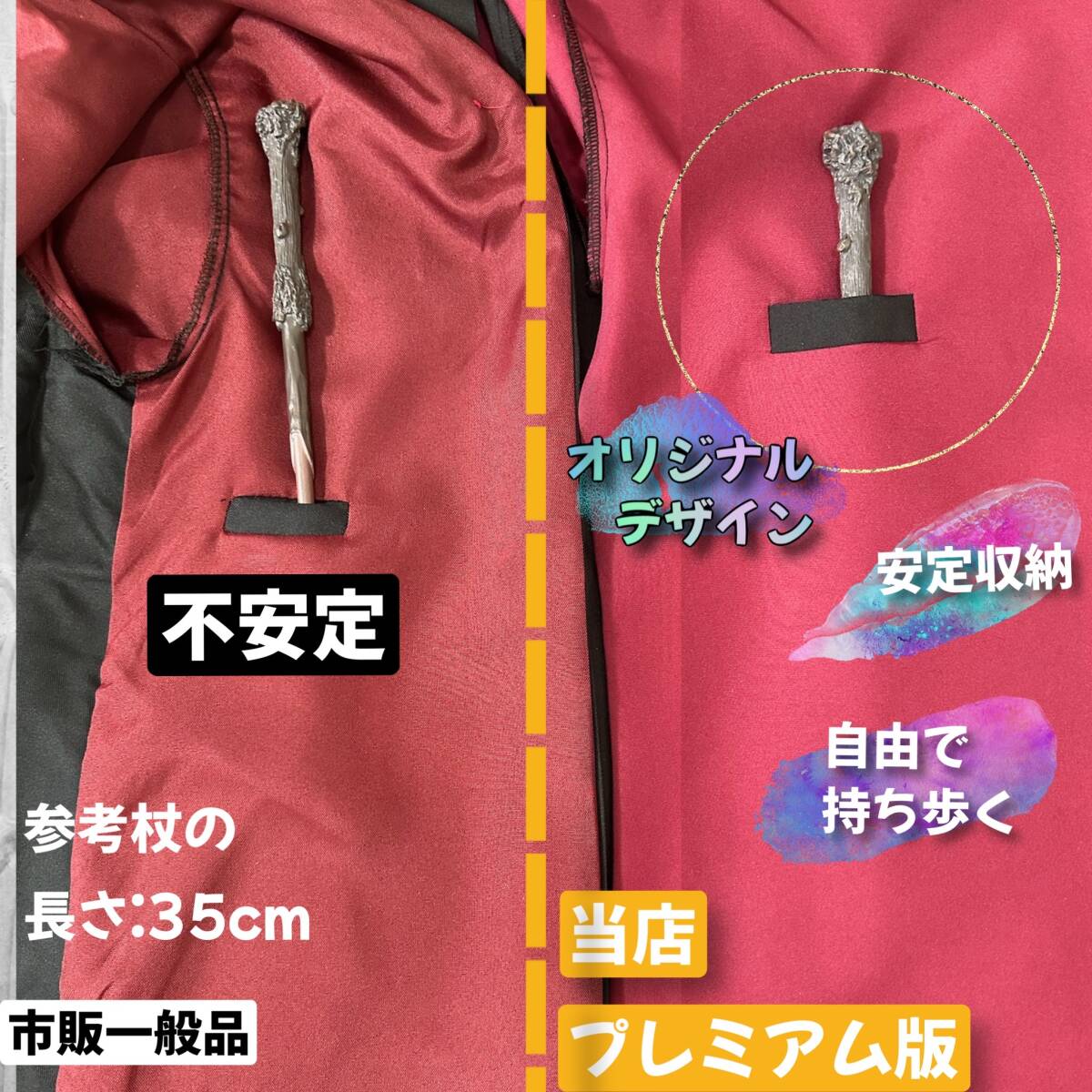 ハリーポッター ローブ グリフィンドール ローブ マフラー ハリーポッター ローブ グリフィンドール ローブ マフラー