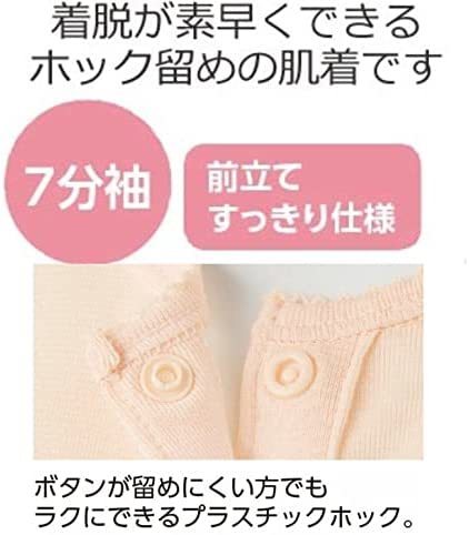 新品送料無料【介護肌着【介護下着】 (M) レディース　前開きシャツ 2枚セット 綿100％ 7分袖　 プラスチックホック止め_画像2