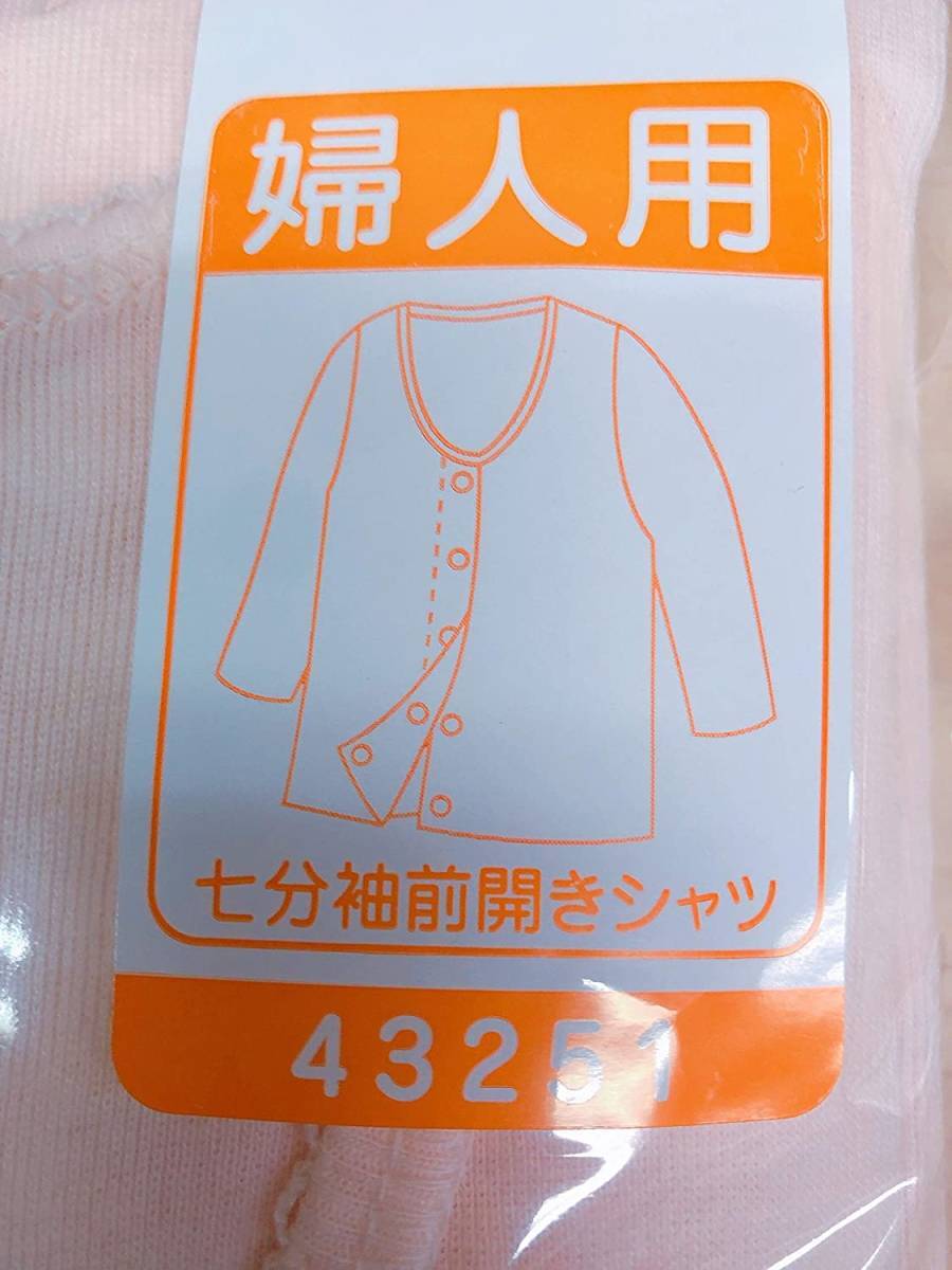 新品送料無料【介護肌着【介護下着】 (M) レディース　前開きシャツ 2枚セット 綿100％ 7分袖　 プラスチックホック止め_画像3