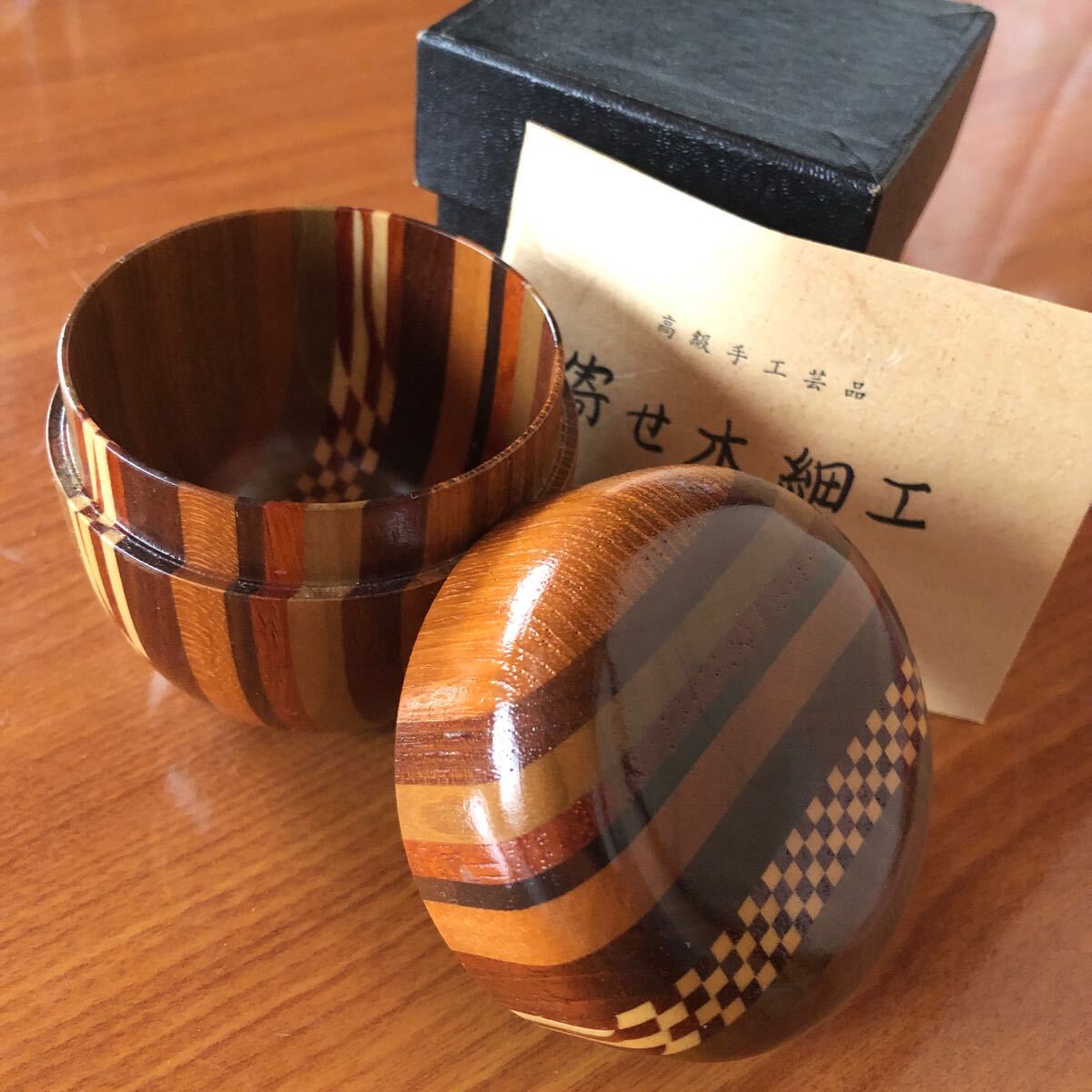 〈送料無料〉寄木細工 箱根細工 棗 なつめ 茶入れ 茶道具 無垢 茶道 小物入れ 茶筒 工芸品 抹茶