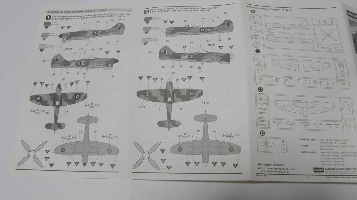 item_image_8