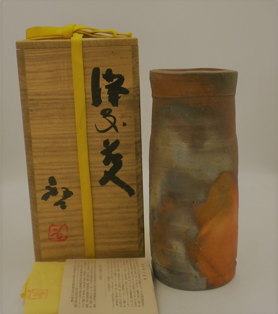 ◎◎人間国宝・藤原啓 備前花入 四方桟共箱【35】◎◎(花器、壷 ◎◎人間国宝・藤原啓 備前花入 四方桟共箱【35】◎◎(花器、壷