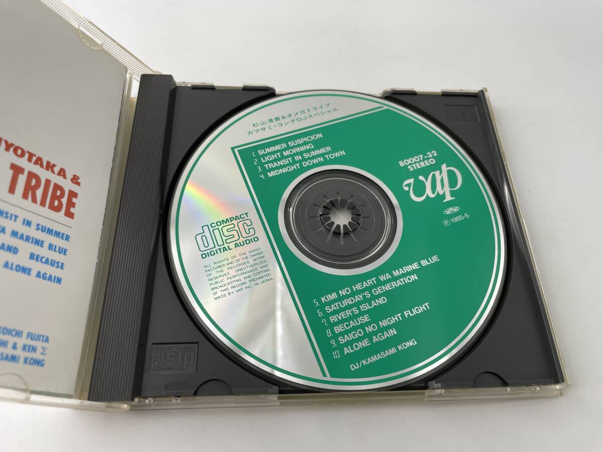 シール帯　カマサミコングDJスペシャル CD 杉山清貴&オメガトライブ　3H5-03！ 中古