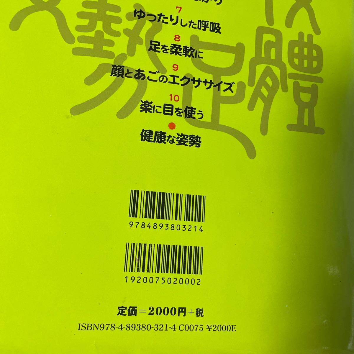 item_image_3