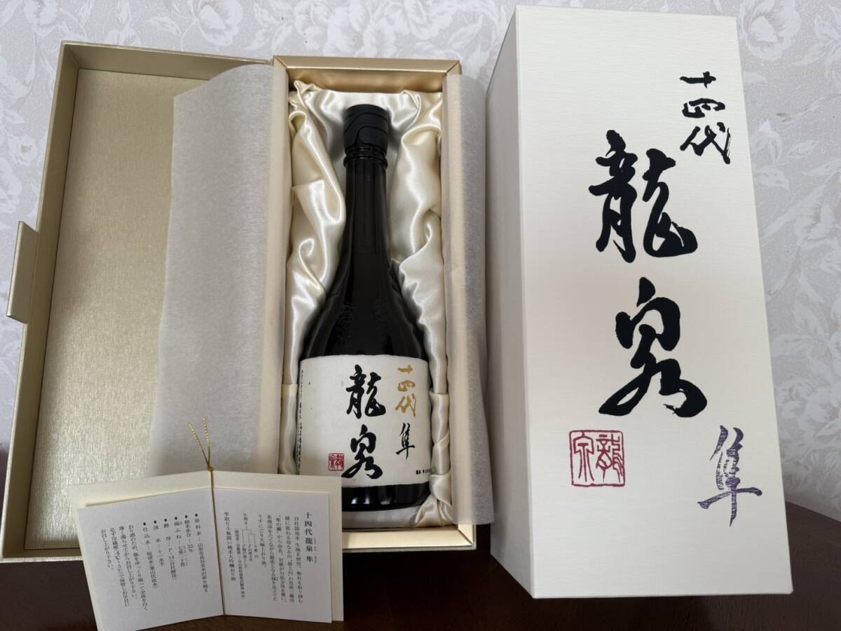 未開封』十四代 龍泉「隼」 純米大吟醸 30周年記念ボトル 720ml 未開封』十四代 龍泉「隼」 純米大吟醸 30周年記念ボトル 720ml