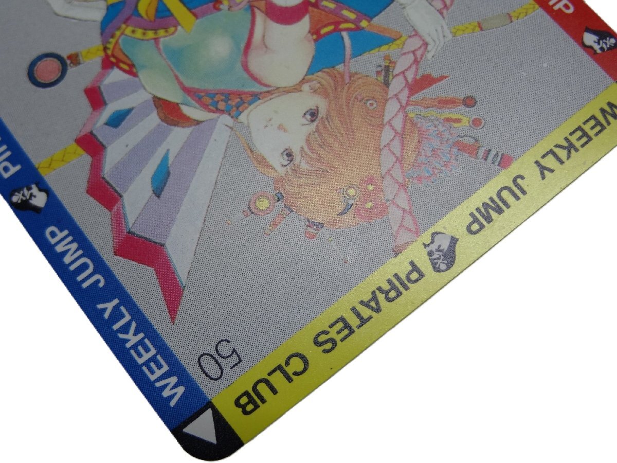 レアテレカ!! 未使用 テレカ 50度数×1枚 桂正和 VIDEO-GIRL-AI レアテレカ!! 未使用 テレカ 50度数×1枚 桂正和 VIDEO-GIRL-AI