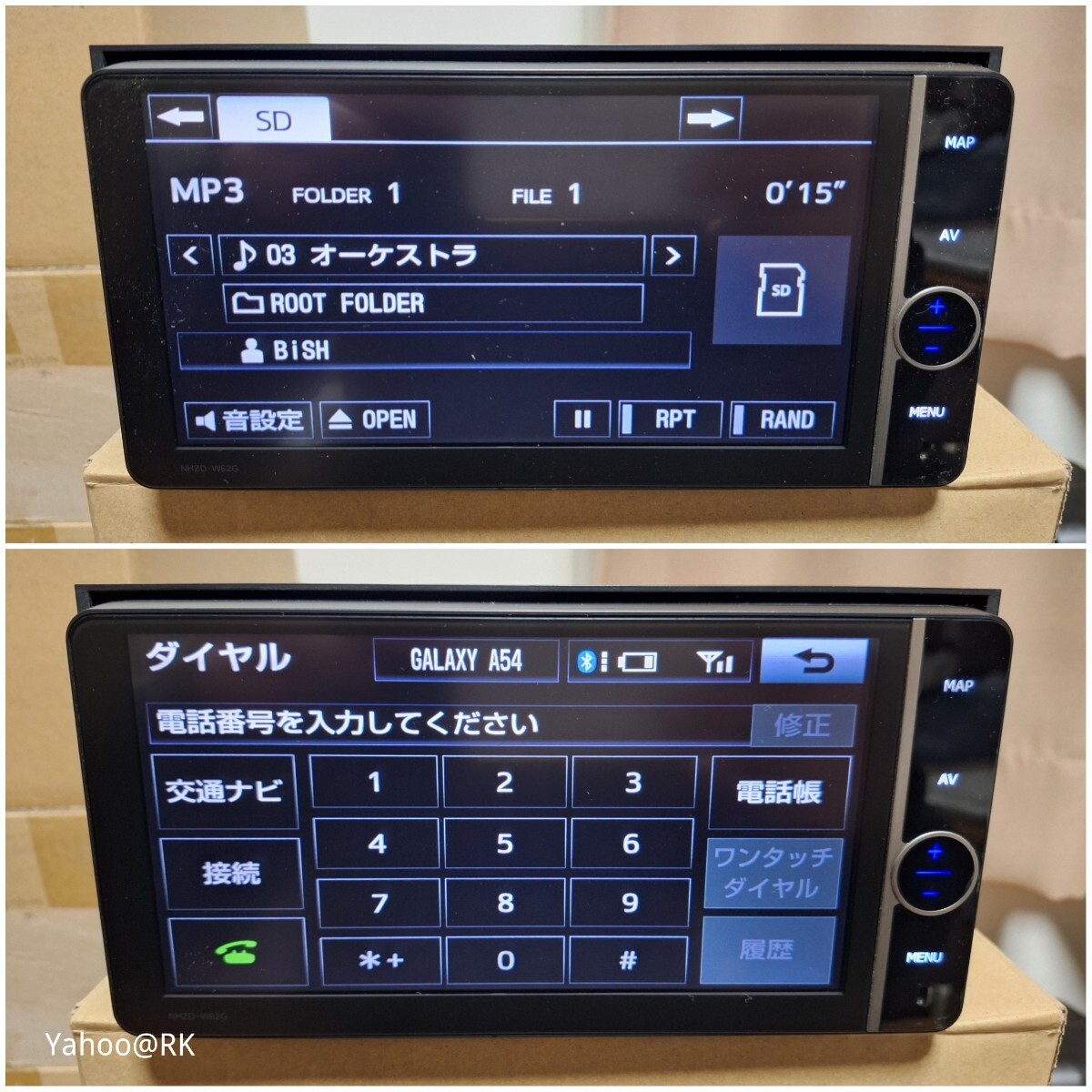 トヨタ純正ナビ 型式 NHZD-W62G DVD再生 テレビ フルセグ SD