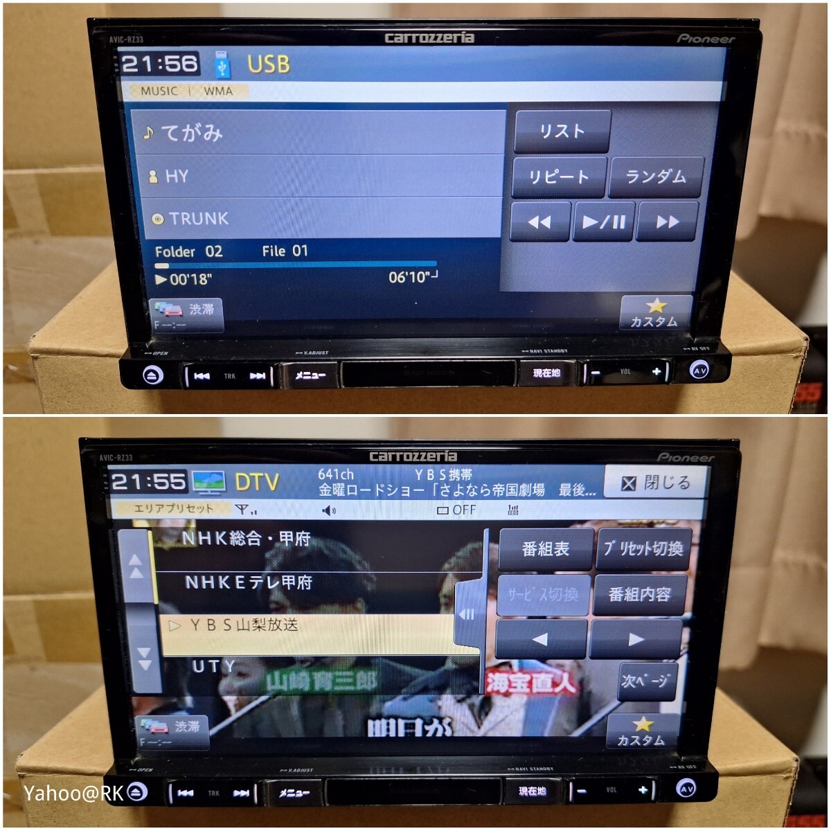 carrozzeria приятный тип навигационного устройства AVIC-RZ33 pioneer DVD воспроизведение SD карта USB iPod телевизор 1 SEG карта данные 2015 год Carozzeria навигационная система 