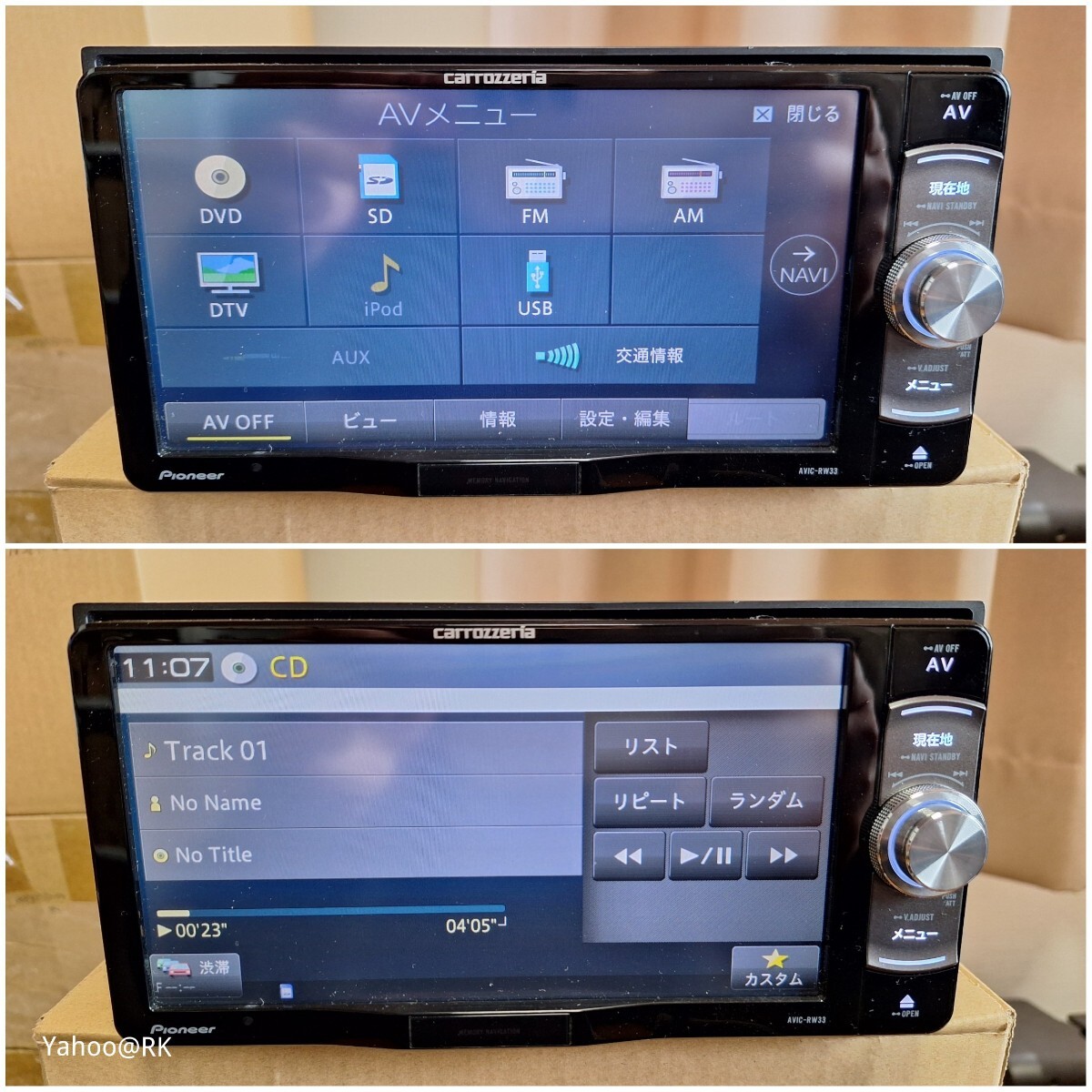 carrozzeria 楽ナビ 型式 AVIC-RW33 pioneer DVD再生 テレビ ワンセグ SDカード USB iPod 地図データ 2015年 カロッツェリア カーナビ