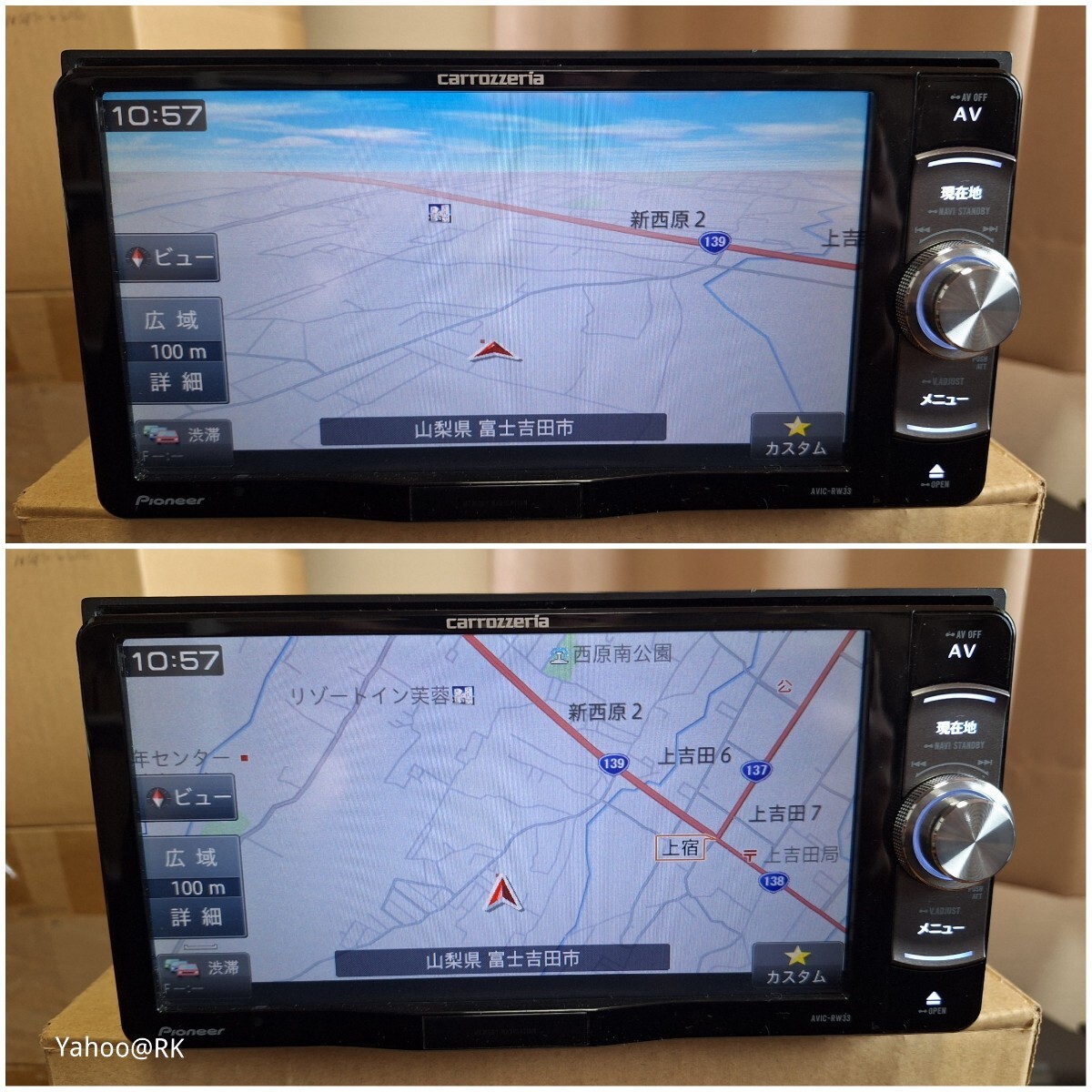 carrozzeria 楽ナビ 型式 AVIC-RW33 pioneer DVD再生 テレビ ワンセグ SDカード USB iPod 地図データ 2015年 カロッツェリア カーナビ