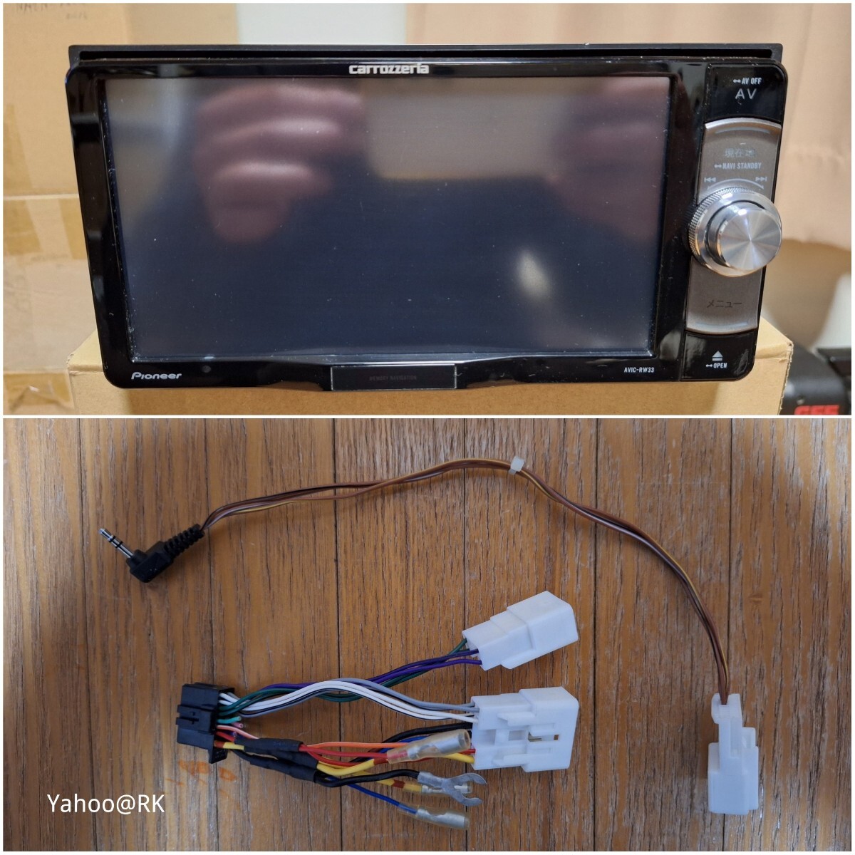 carrozzeria 楽ナビ 型式 AVIC-RW33 pioneer DVD再生 テレビ ワンセグ SDカード USB iPod 地図データ 2015年 カロッツェリア カーナビ