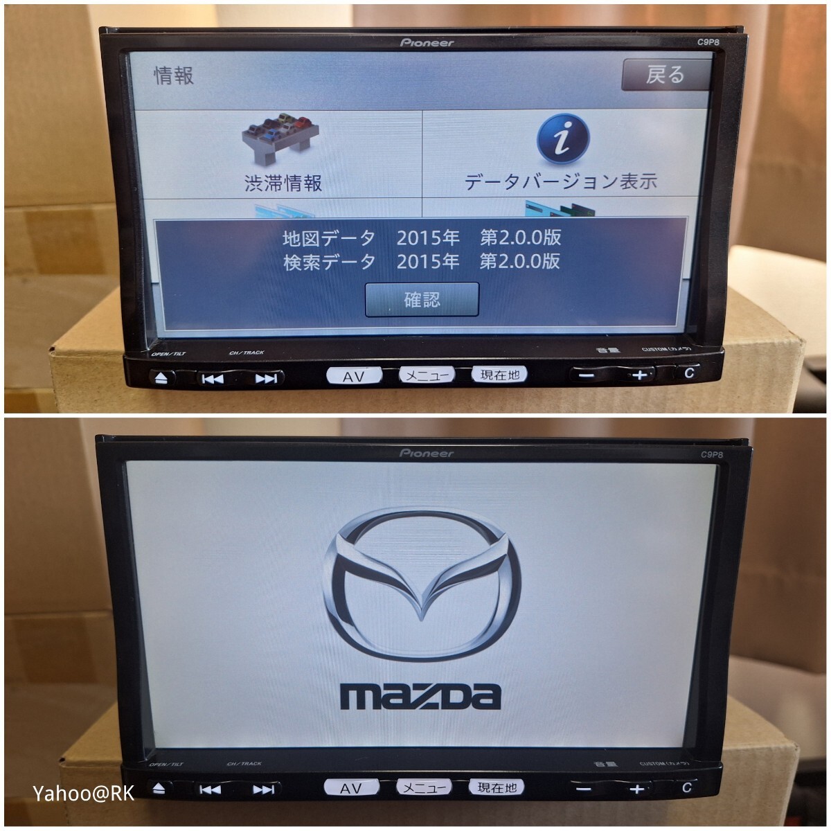 マツダ 純正ナビ 型式 C9P8 Pioneer DVD再生 Bluetooth テレビ フルセグ SDカード USB iPod carrozzeria 楽ナビ AVIC-MRZ09 同等品 2015年