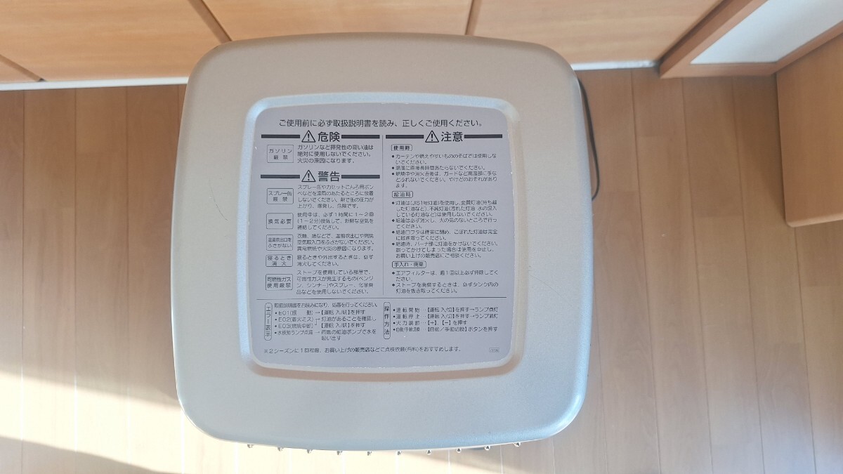 DAINICHI ブルーヒーター 業務用石油ストーブ 型式 FM-182F 新品