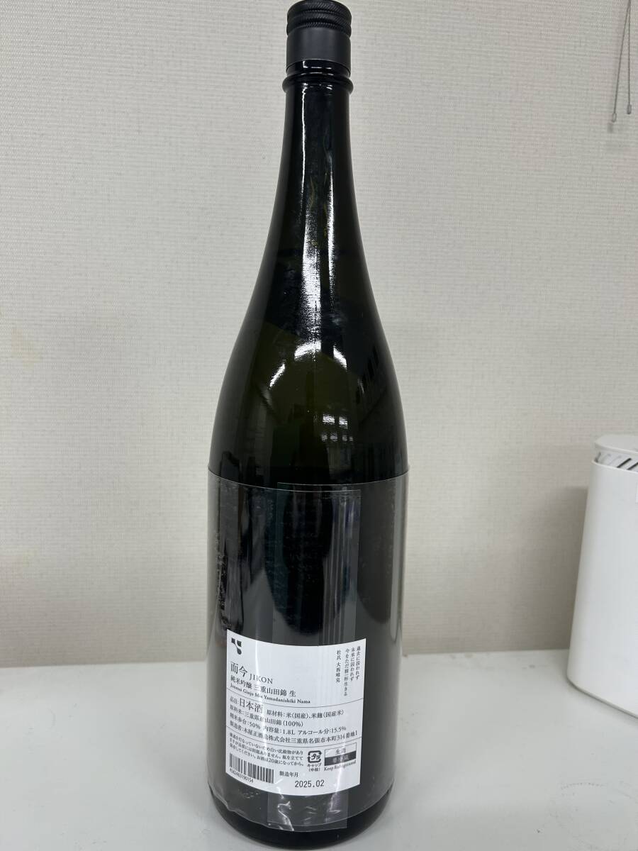 而今 純米吟醸 山田錦 1800ml 日本酒