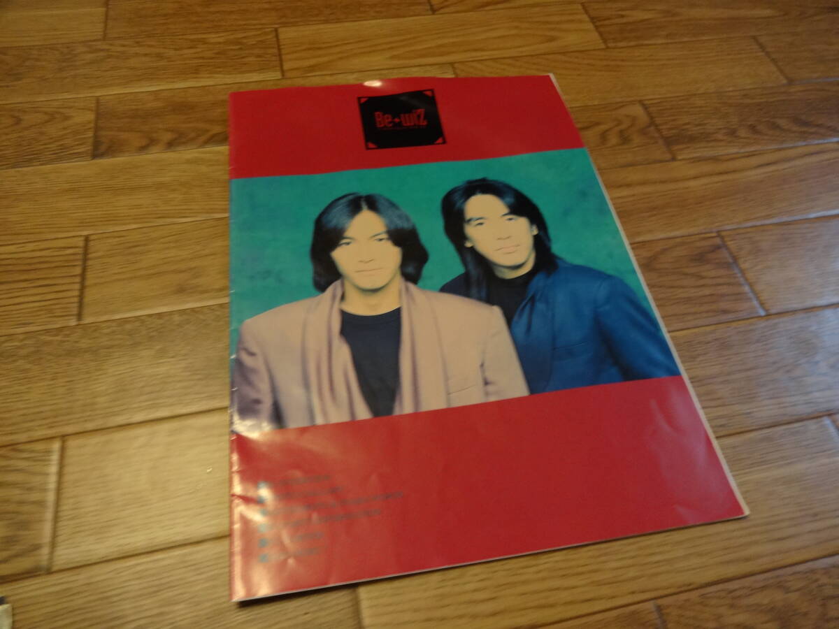 B'z　会報　be with 16　ＦＣ