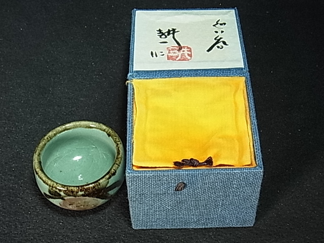 人間国宝 田村耕一 青磁 ぐい呑 真作保証品 共箱有 (青磁)|売買 人間国宝 田村耕一 青磁 ぐい呑 真作保証品 共箱有 (青磁)|売買