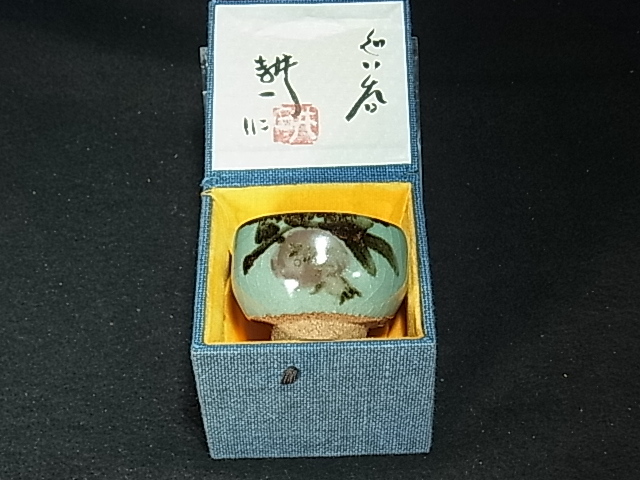 人間国宝 田村耕一 青磁 ぐい呑 真作保証品 共箱有 (青磁)|売買 人間国宝 田村耕一 青磁 ぐい呑 真作保証品 共箱有 (青磁)|売買