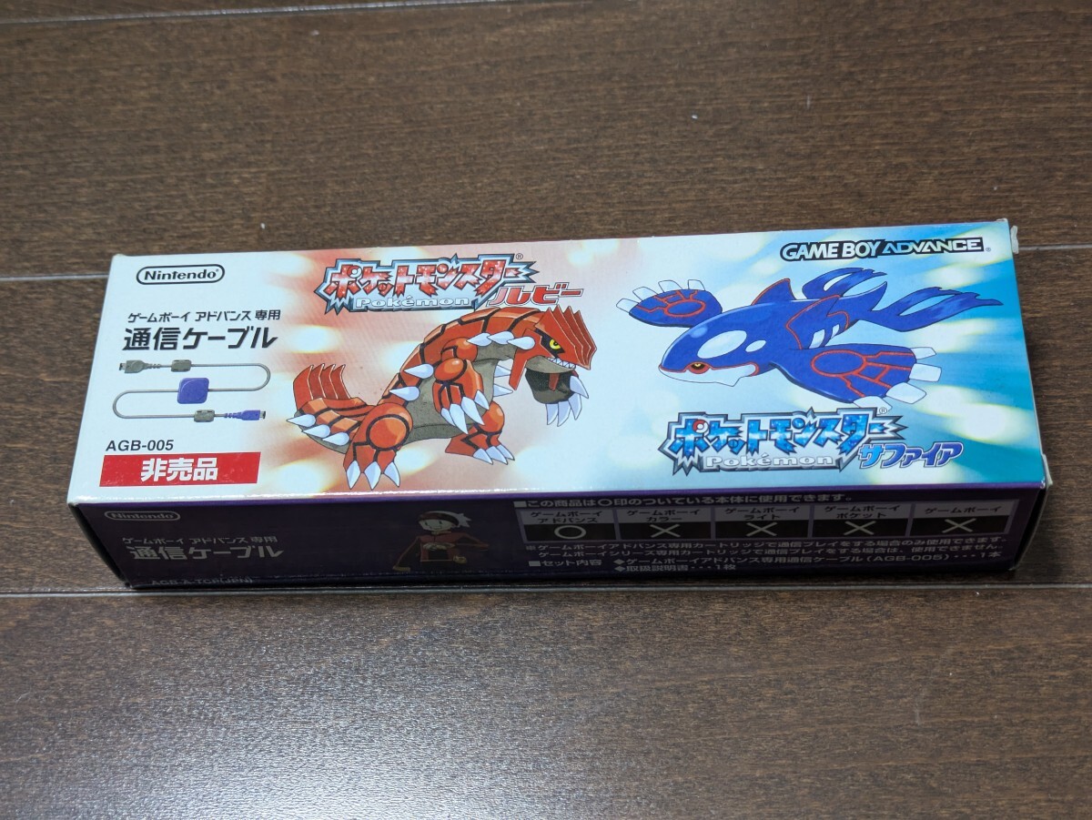 ポケットモンスター ルビー サファイア ゲームボーイアドバンス ポケットモンスター ルビー サファイア ゲームボーイアドバンス